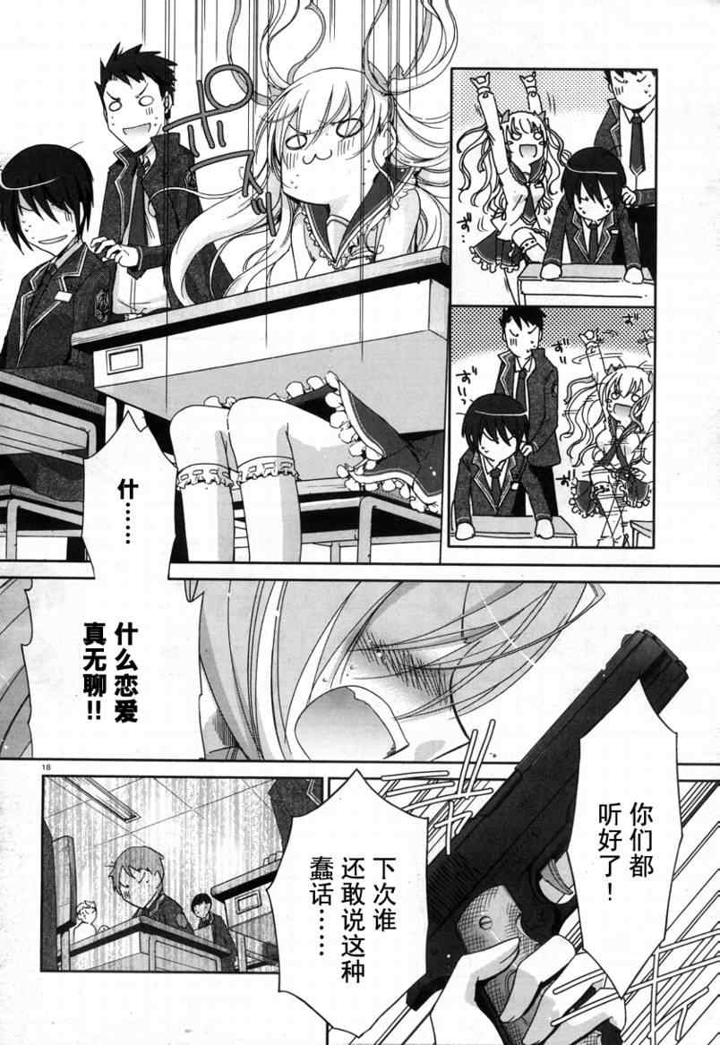 第 18 页