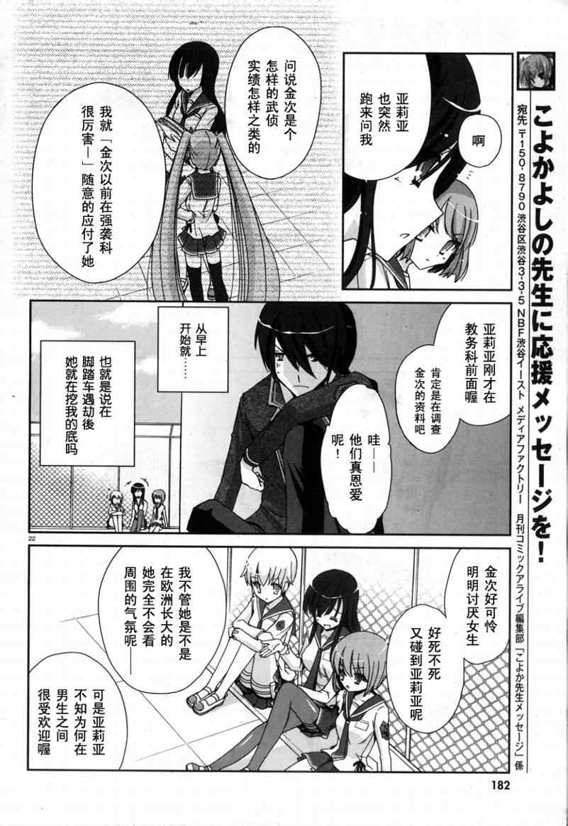 第 22 页