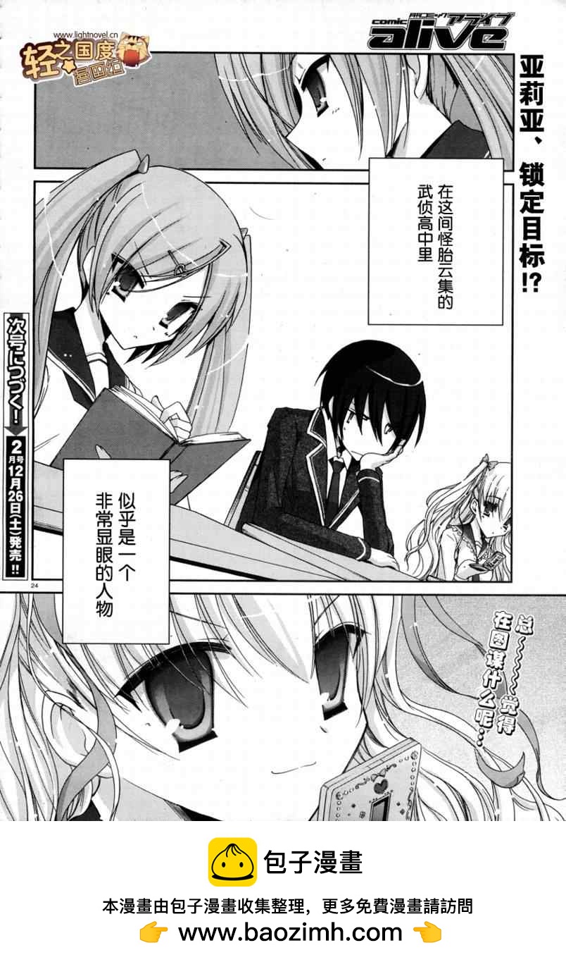 第 24 页