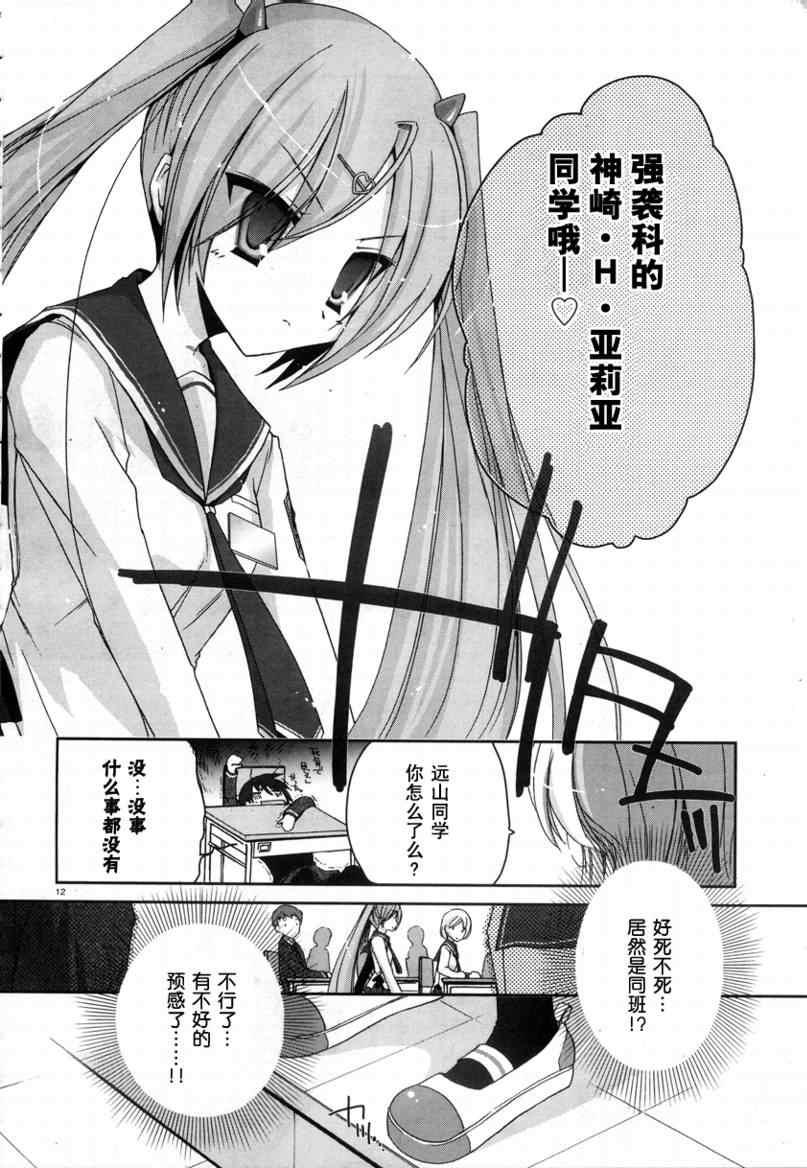 第 12 页