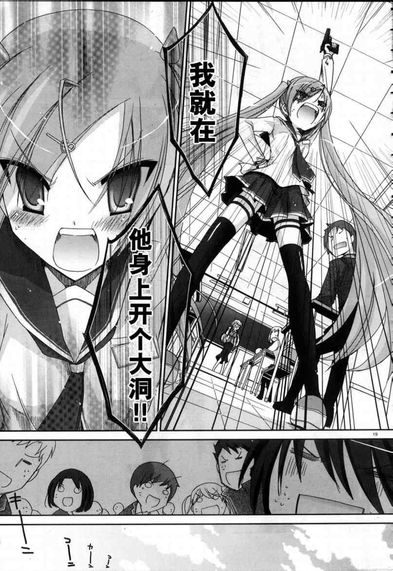 第 19 页