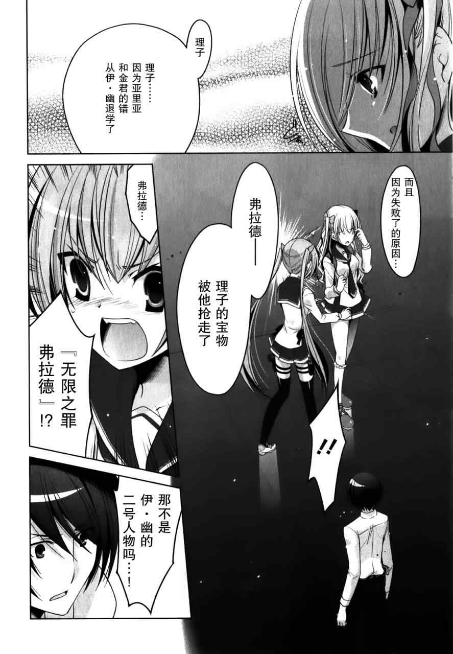 第 24 页