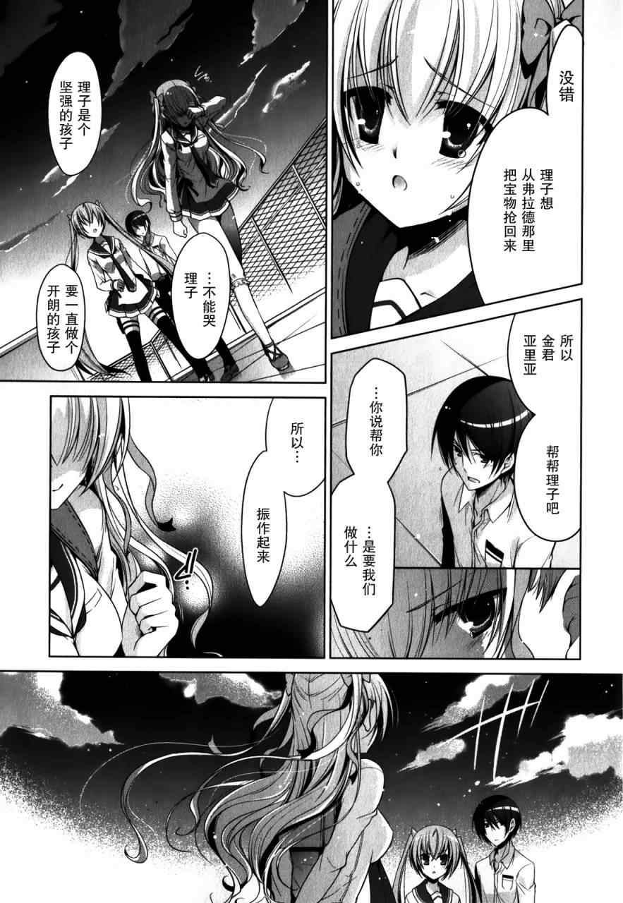第 25 页