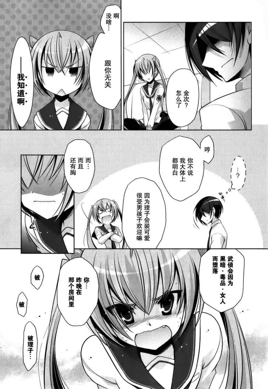 第 11 页