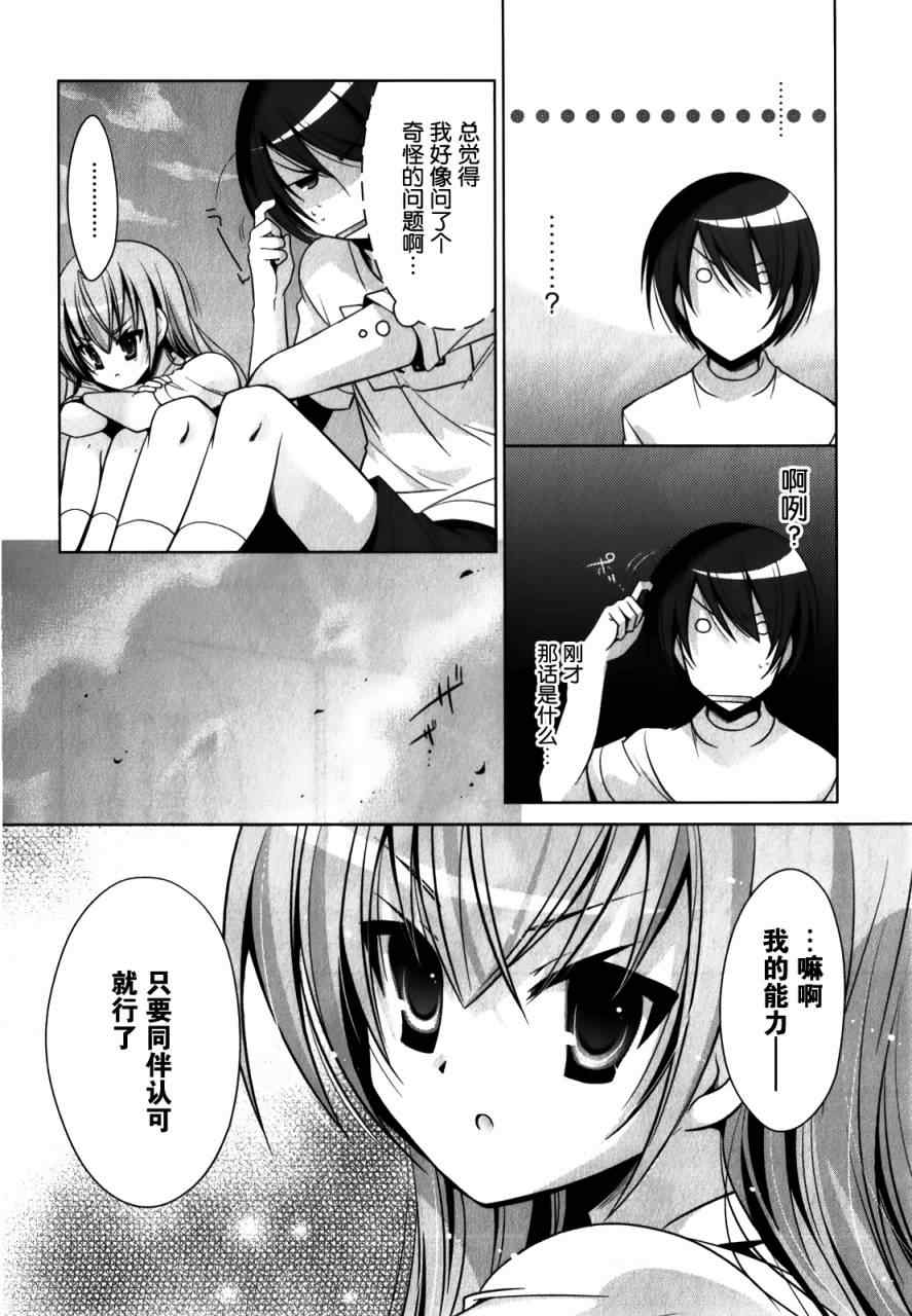 第 24 页