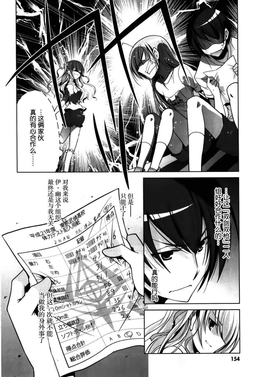第 26 页