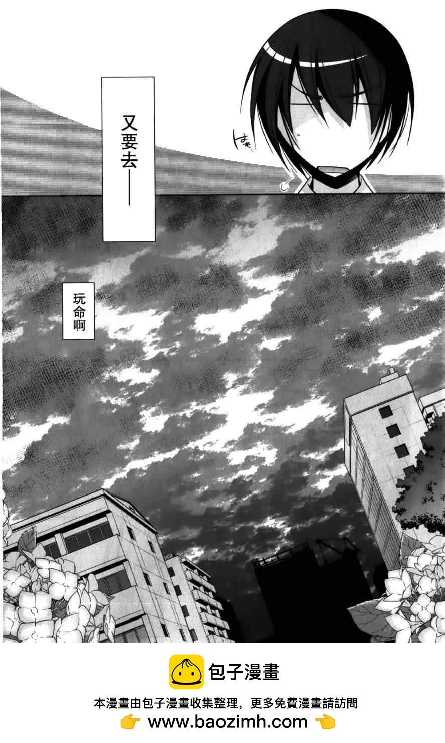 第 28 页