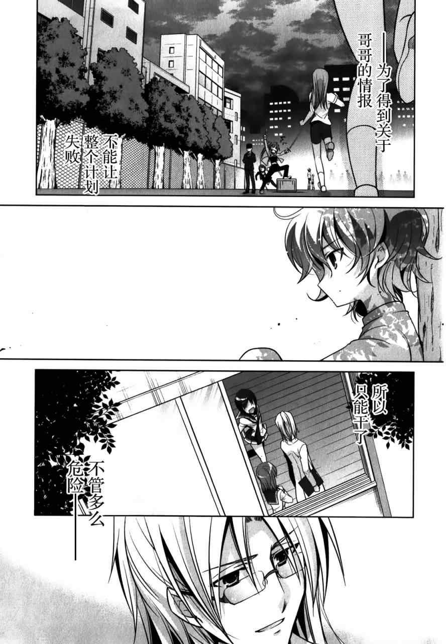 第 27 页
