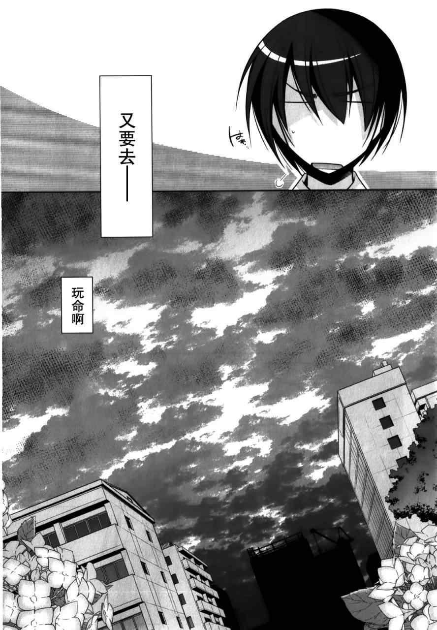 第 28 页
