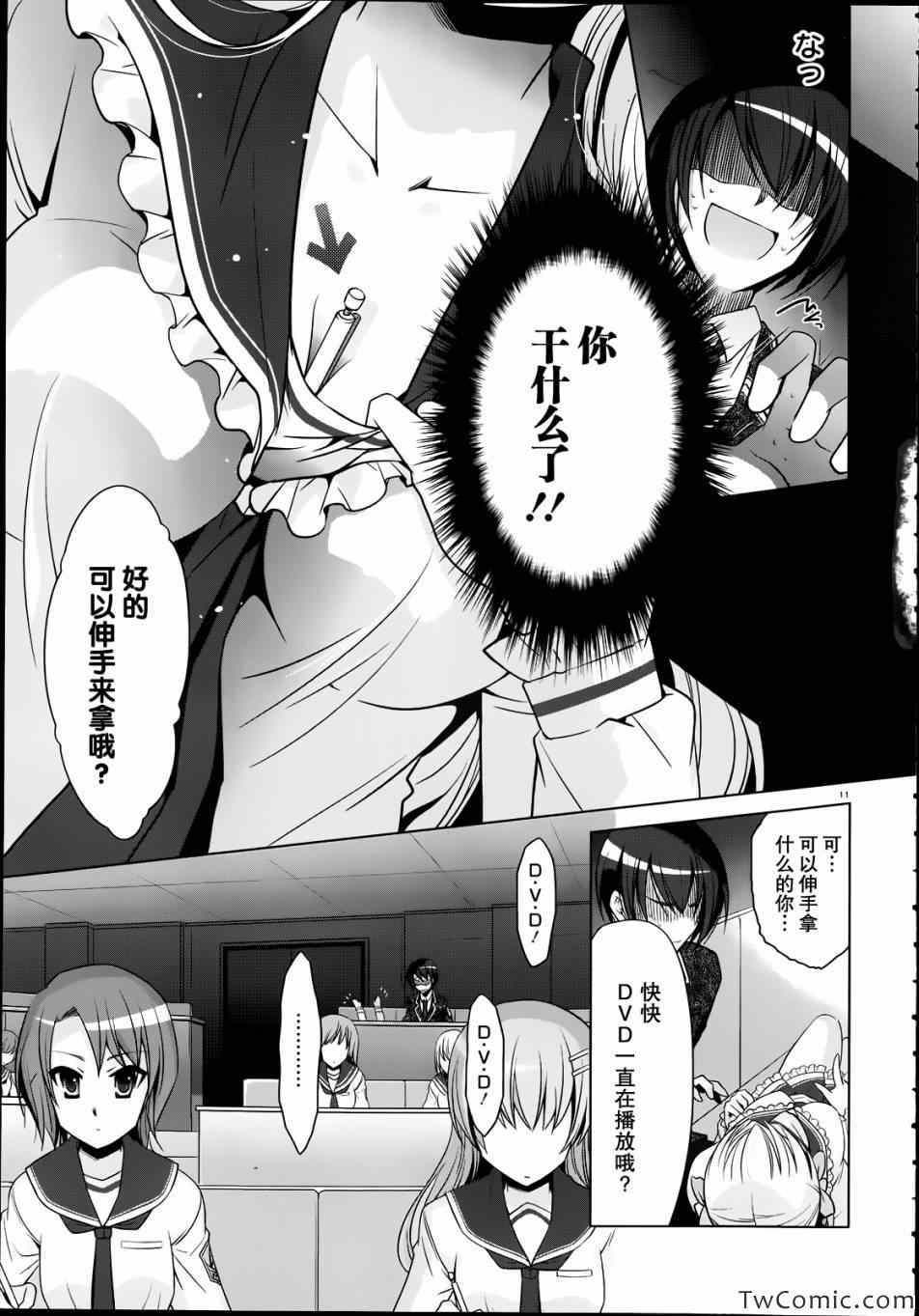 第 12 页