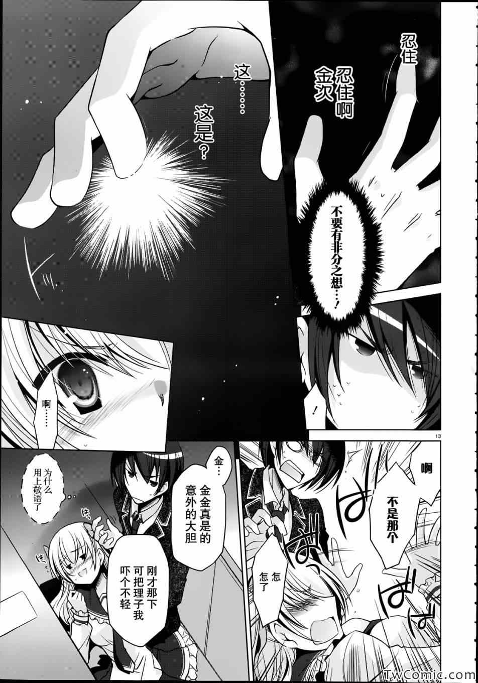 第 14 页