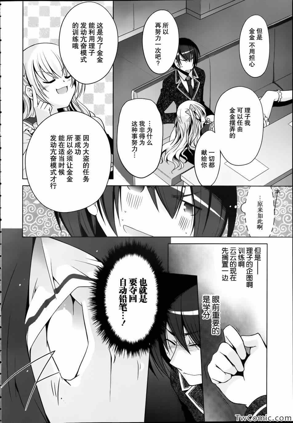 第 15 页