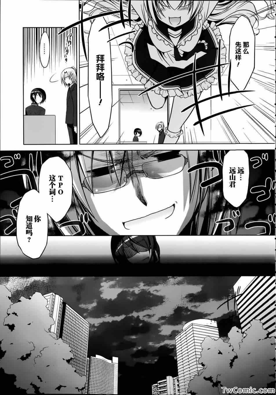 第 18 页