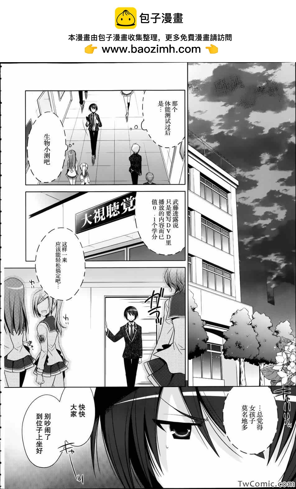 第 2 页