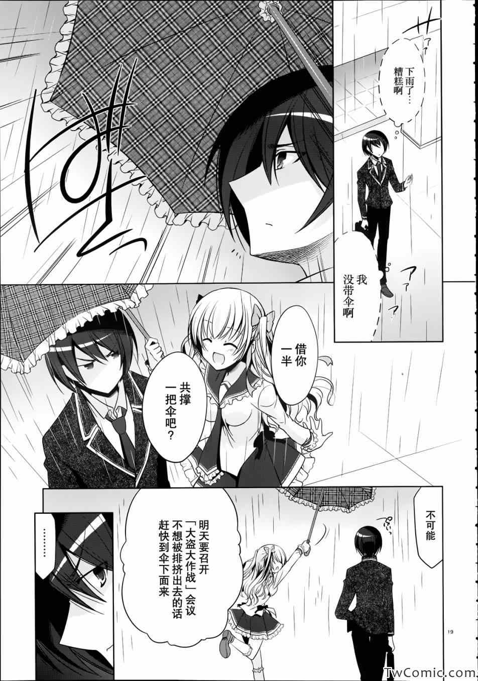 第 20 页