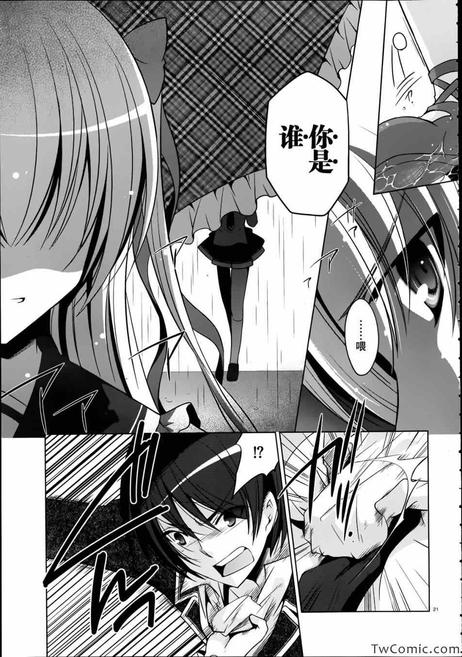 第 22 页