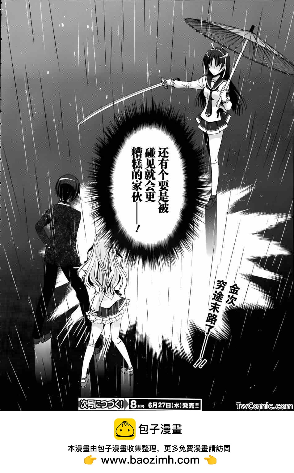 第 25 页
