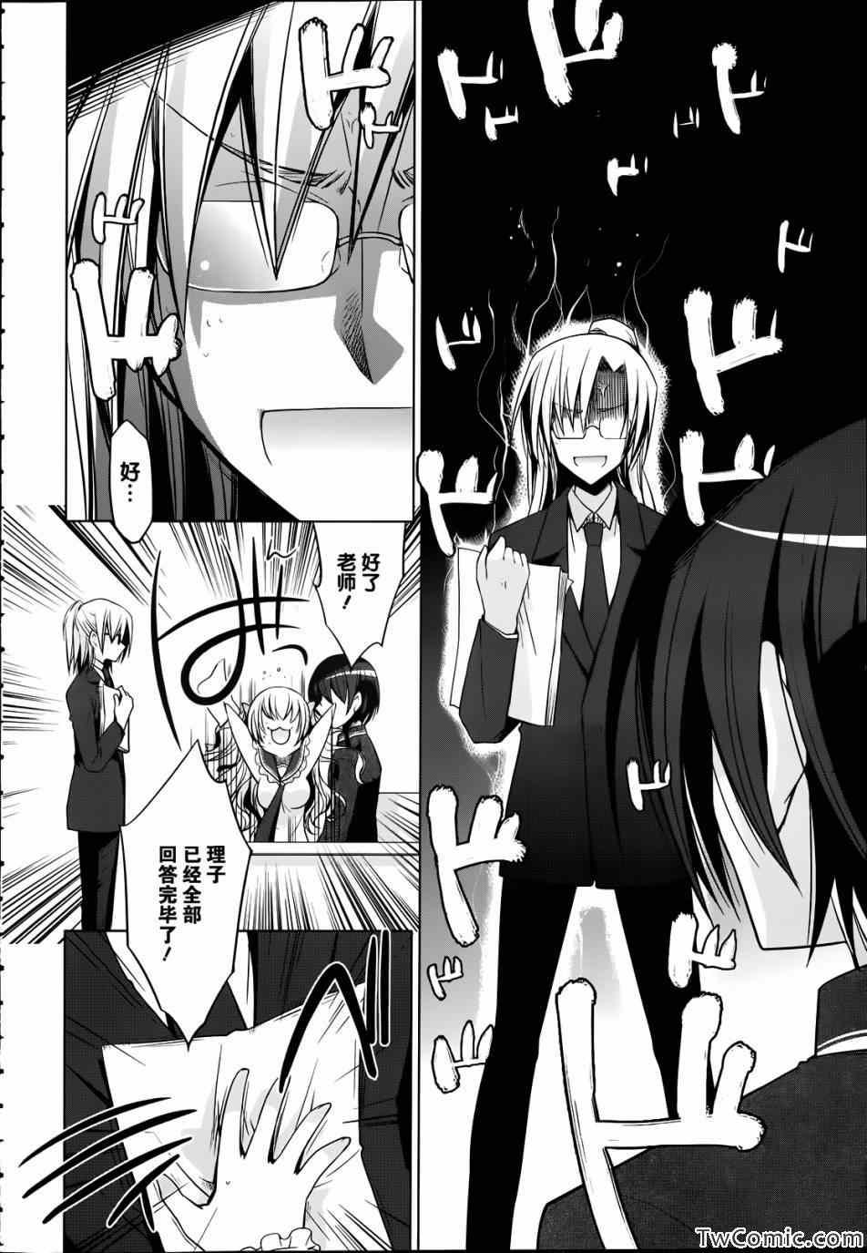 第 17 页