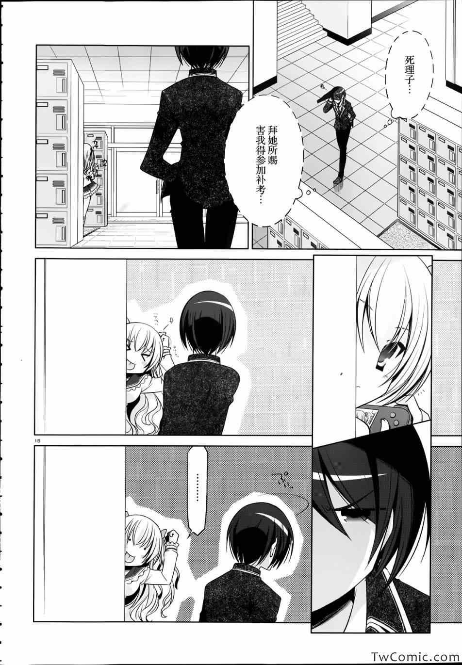 第 19 页