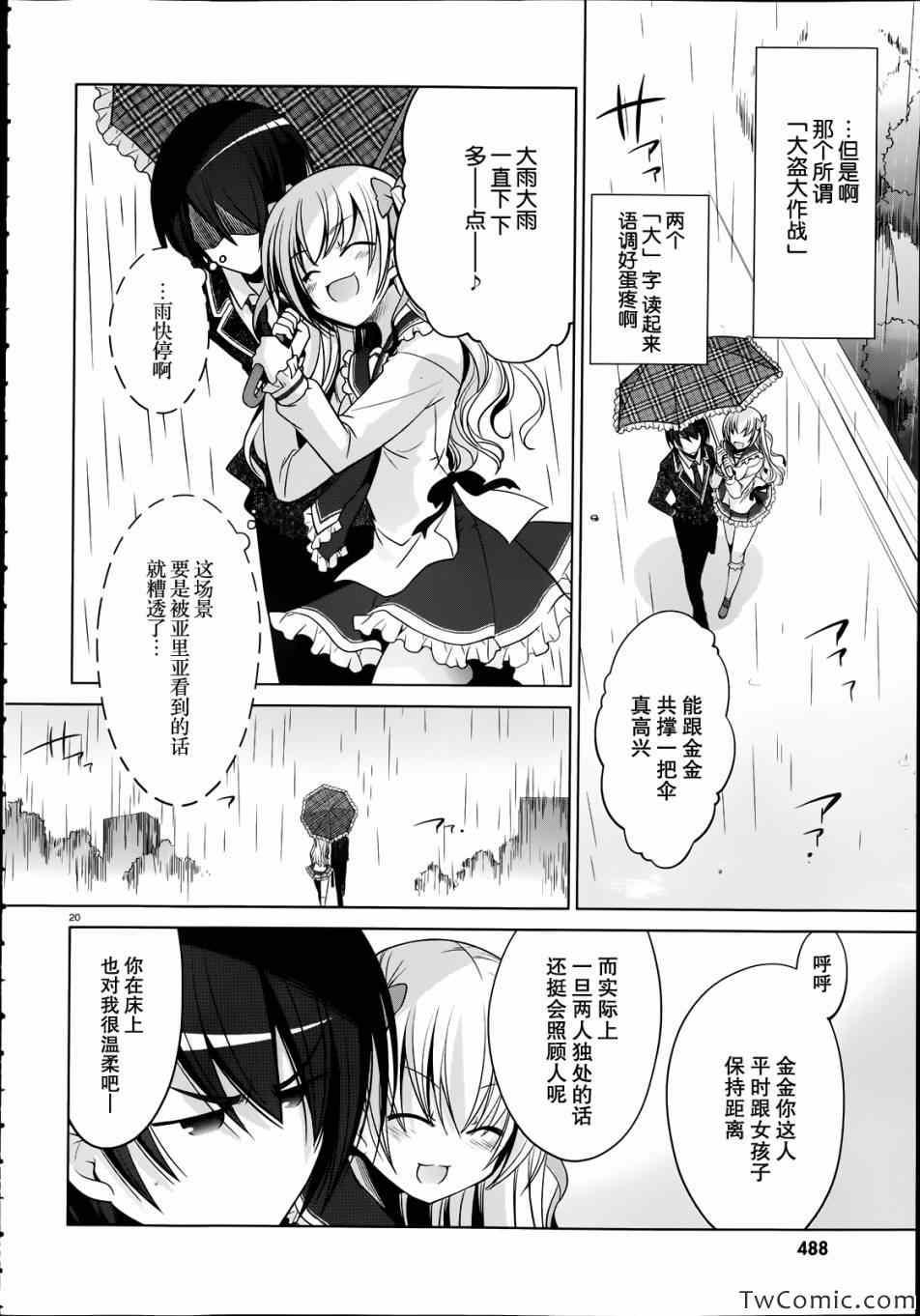 第 21 页