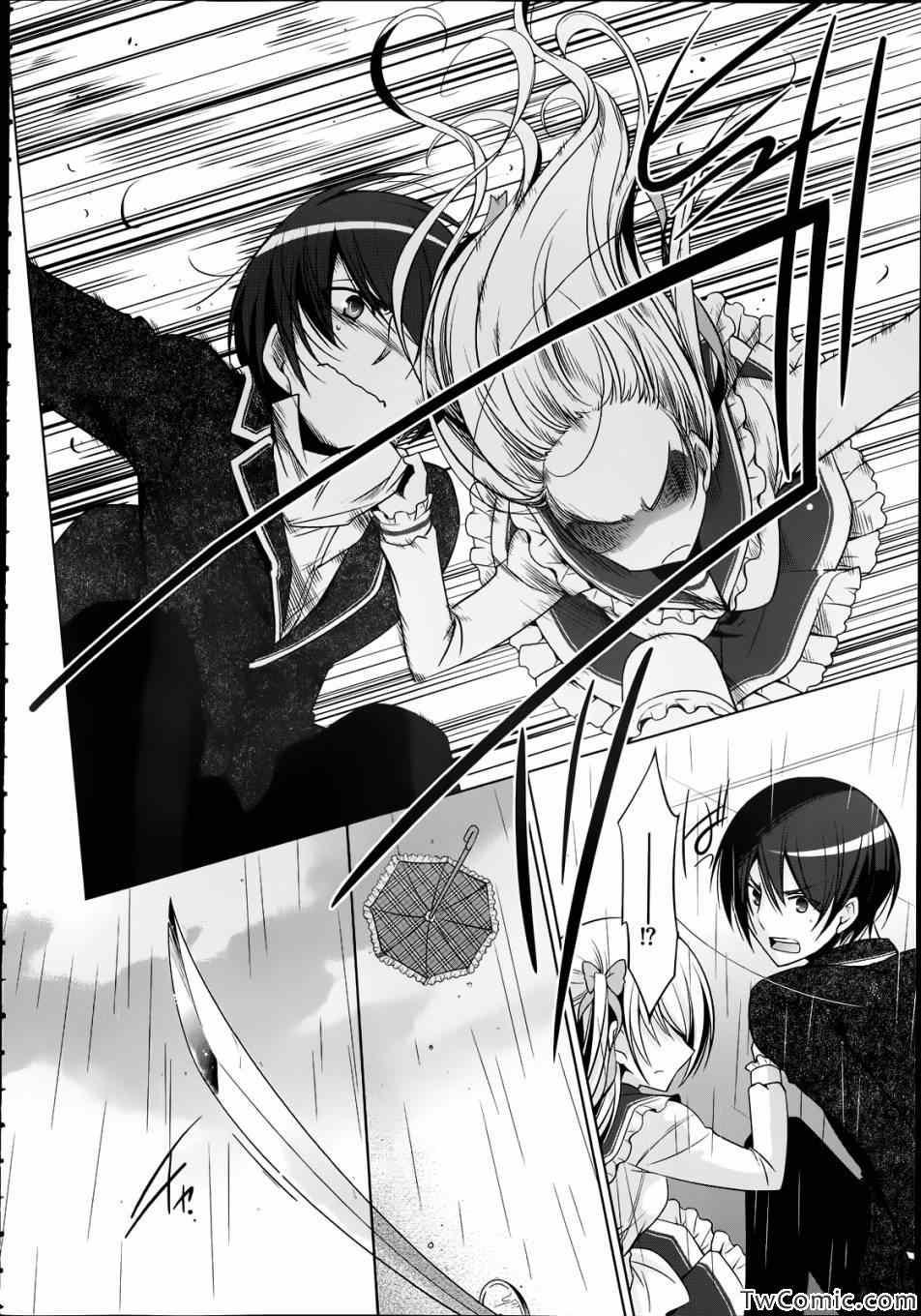 第 23 页