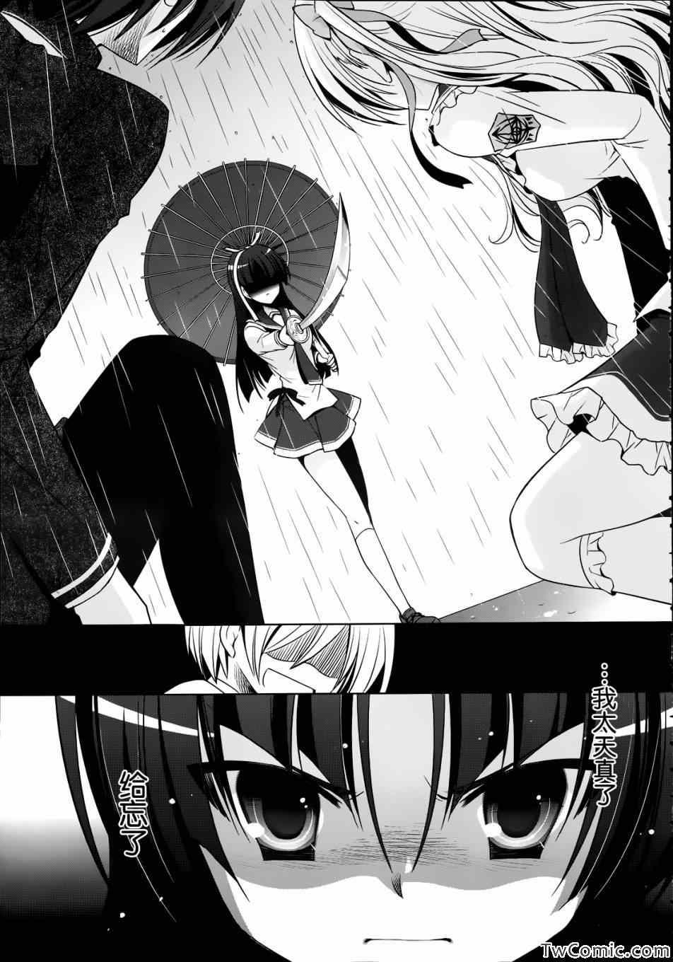 第 24 页