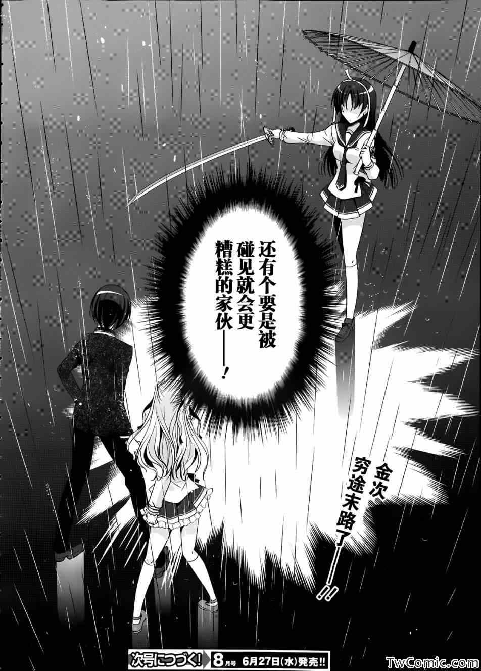 第 25 页