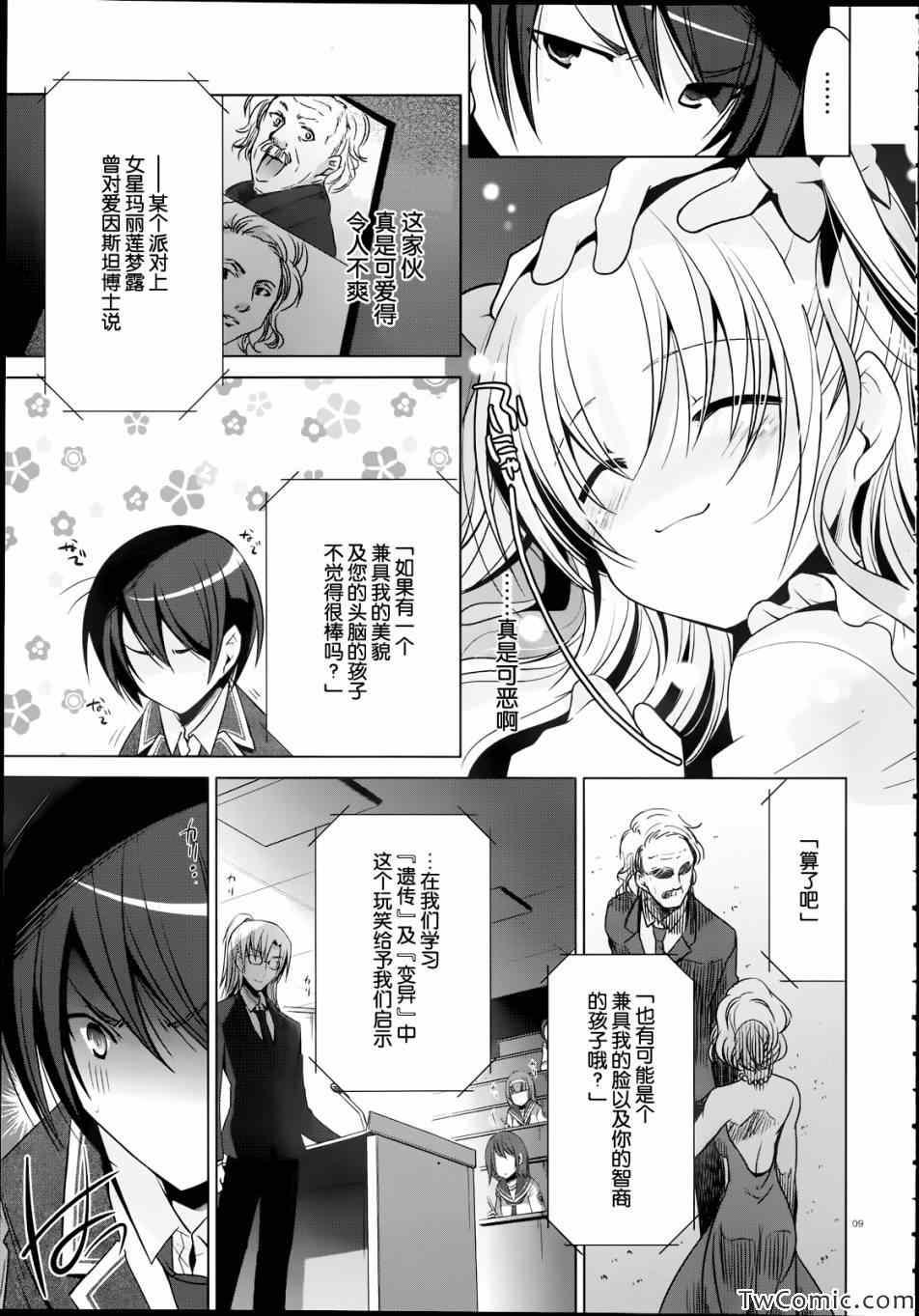 第 9 页