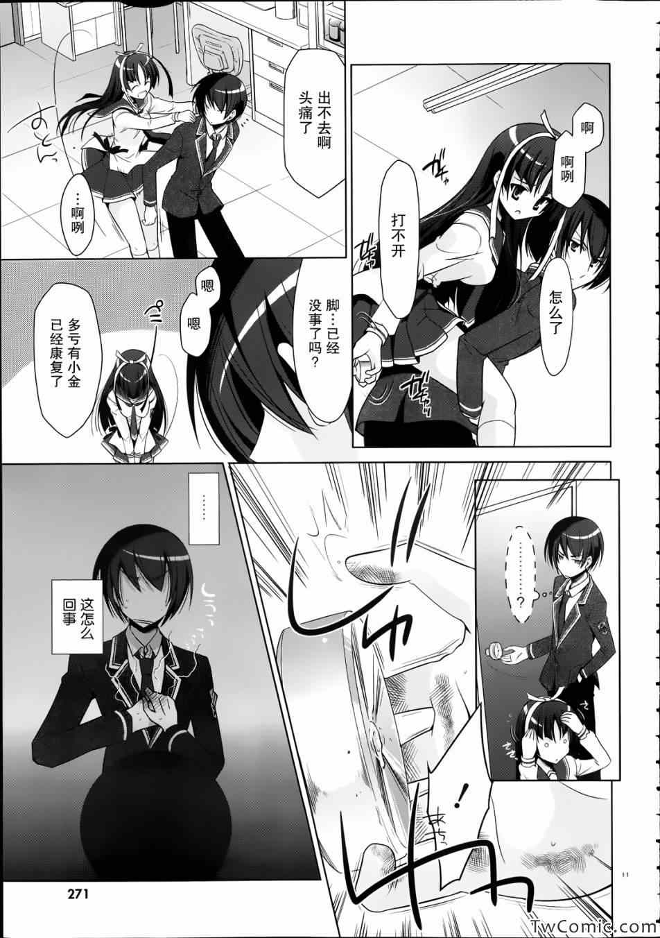 第 12 页