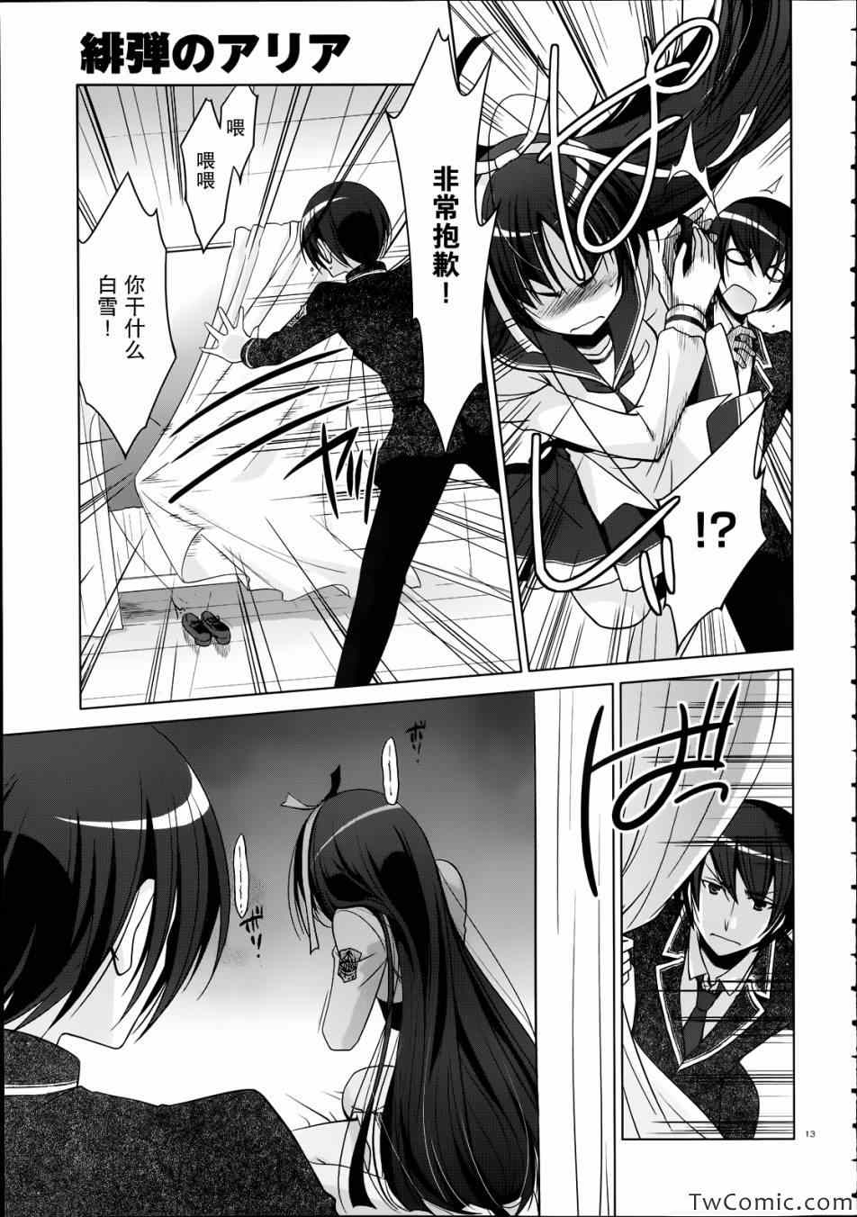 第 14 页