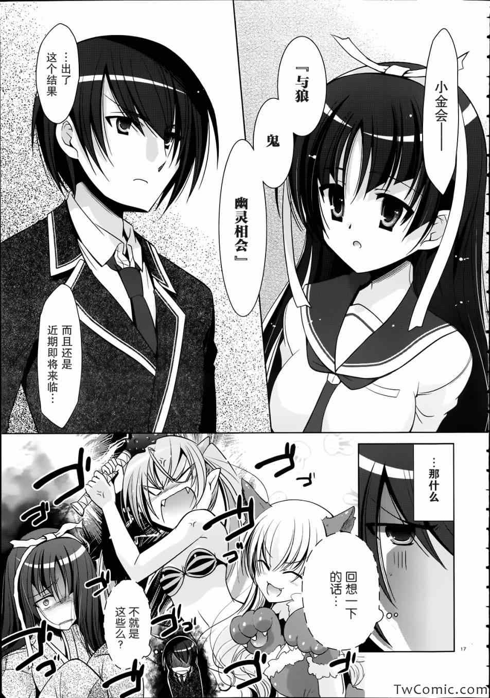 第 18 页