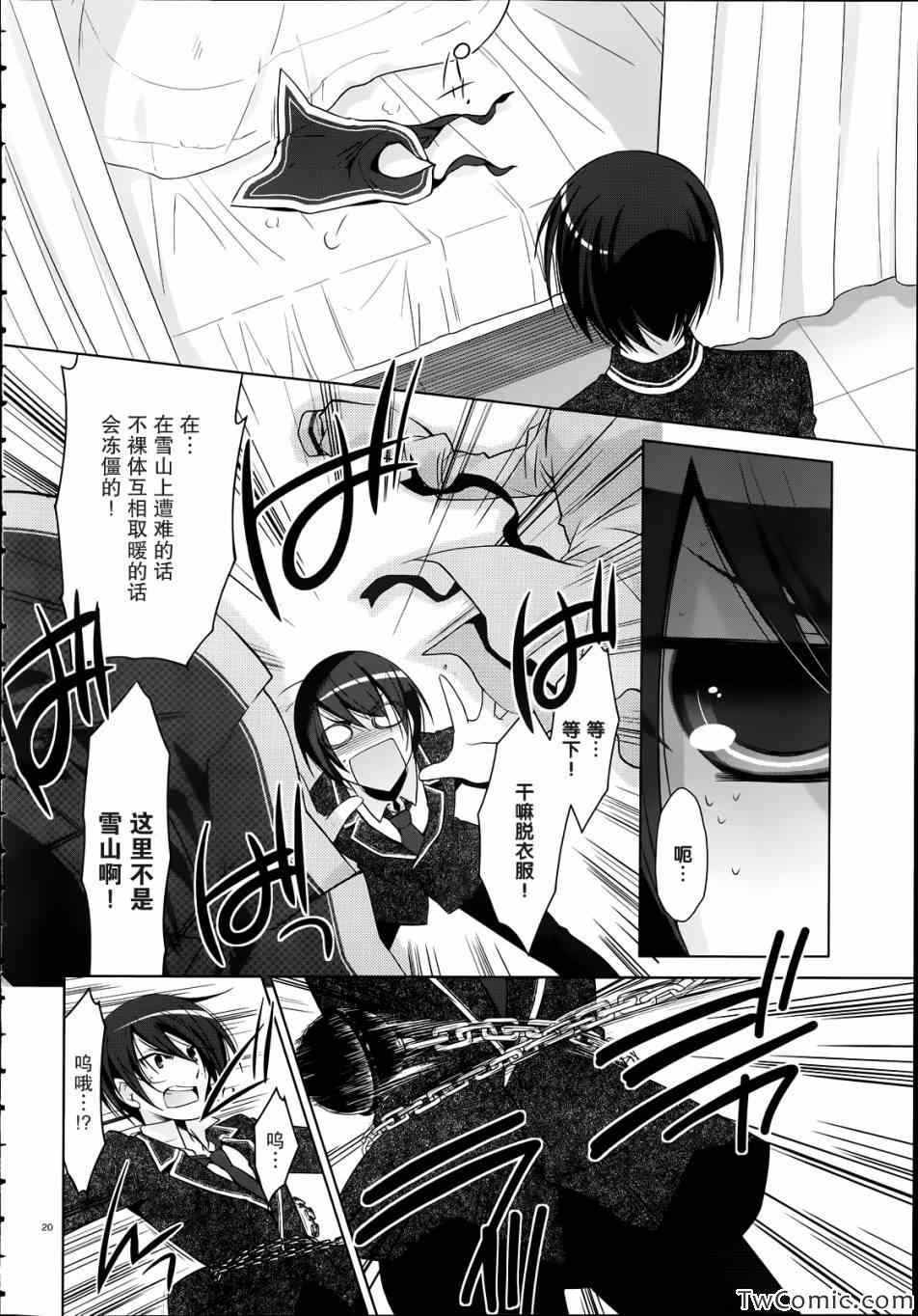 第 21 页