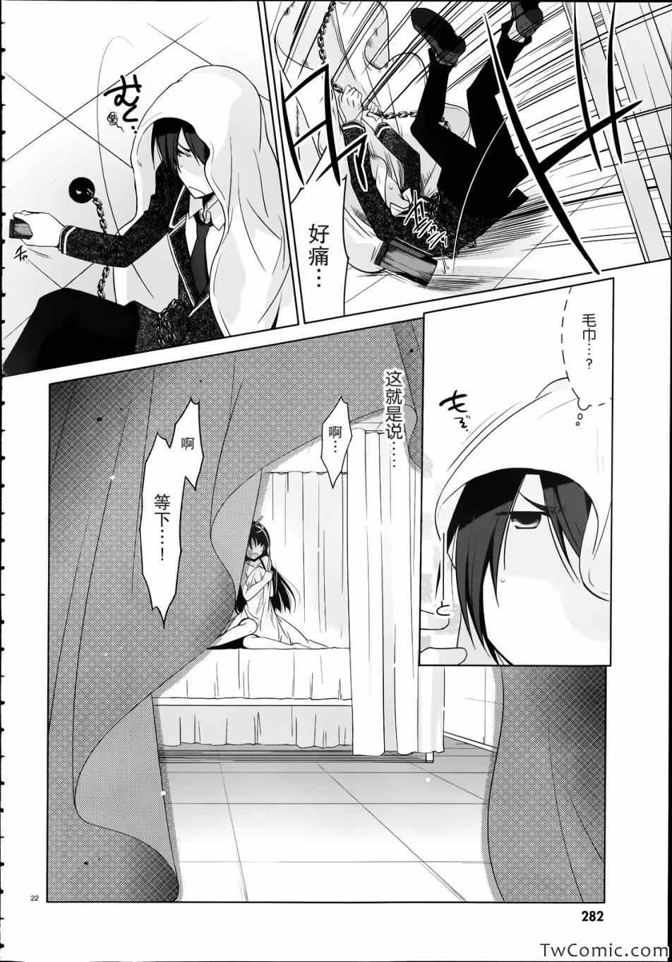 第 23 页