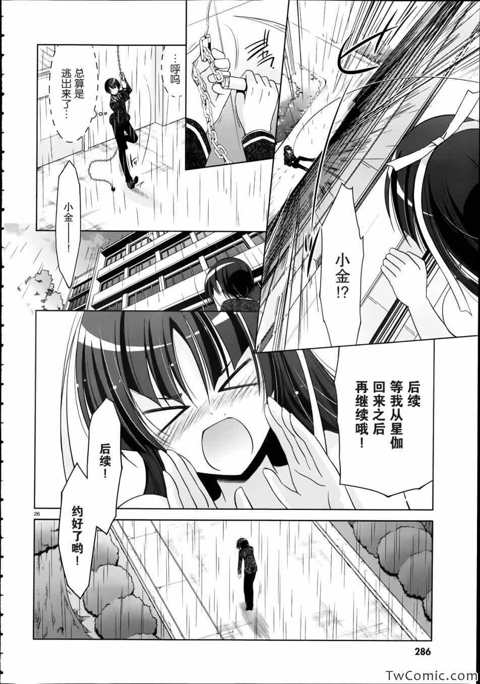 第 27 页