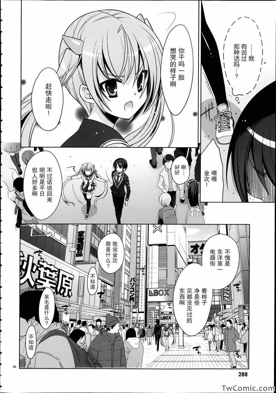 第 29 页