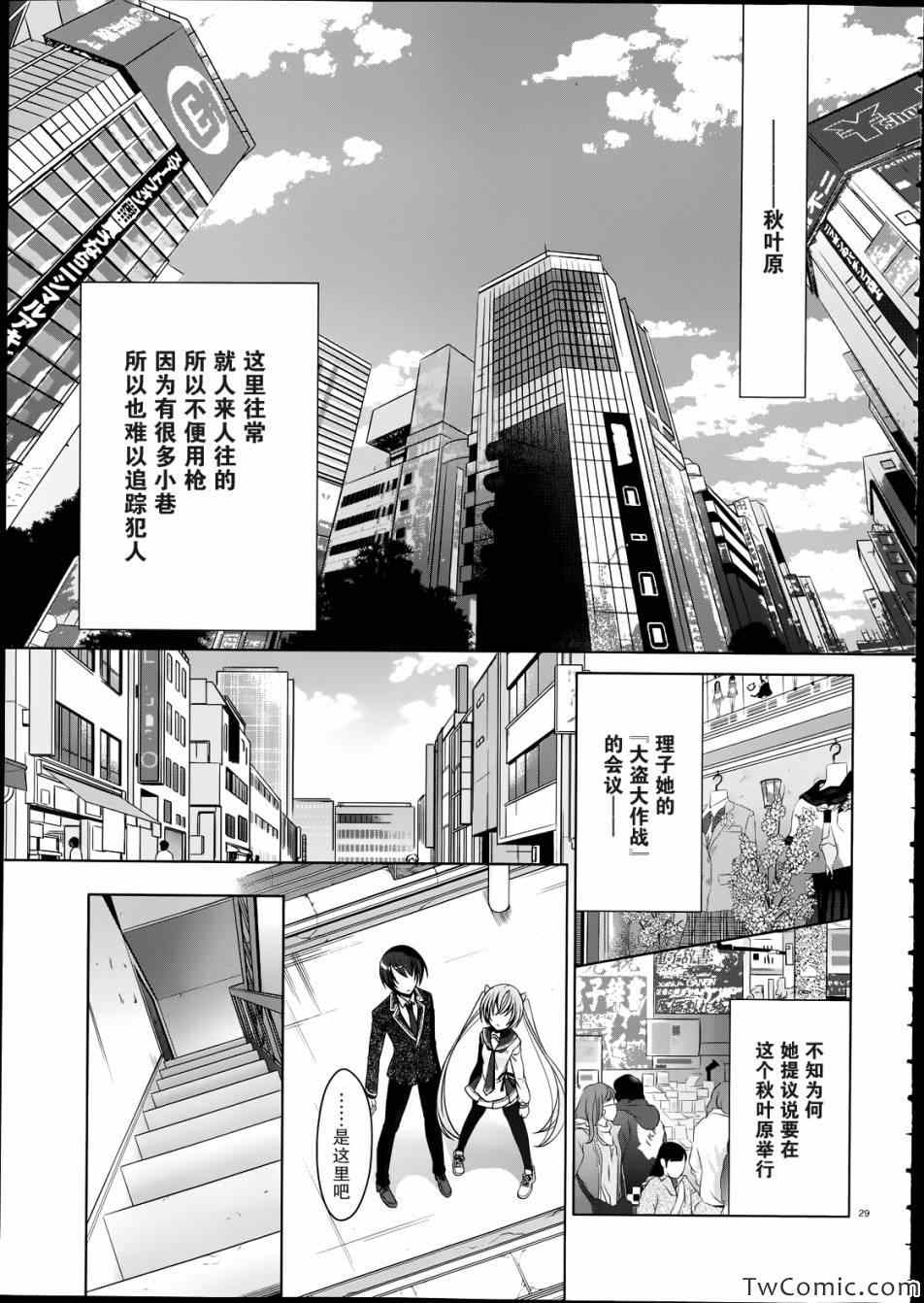 第 30 页