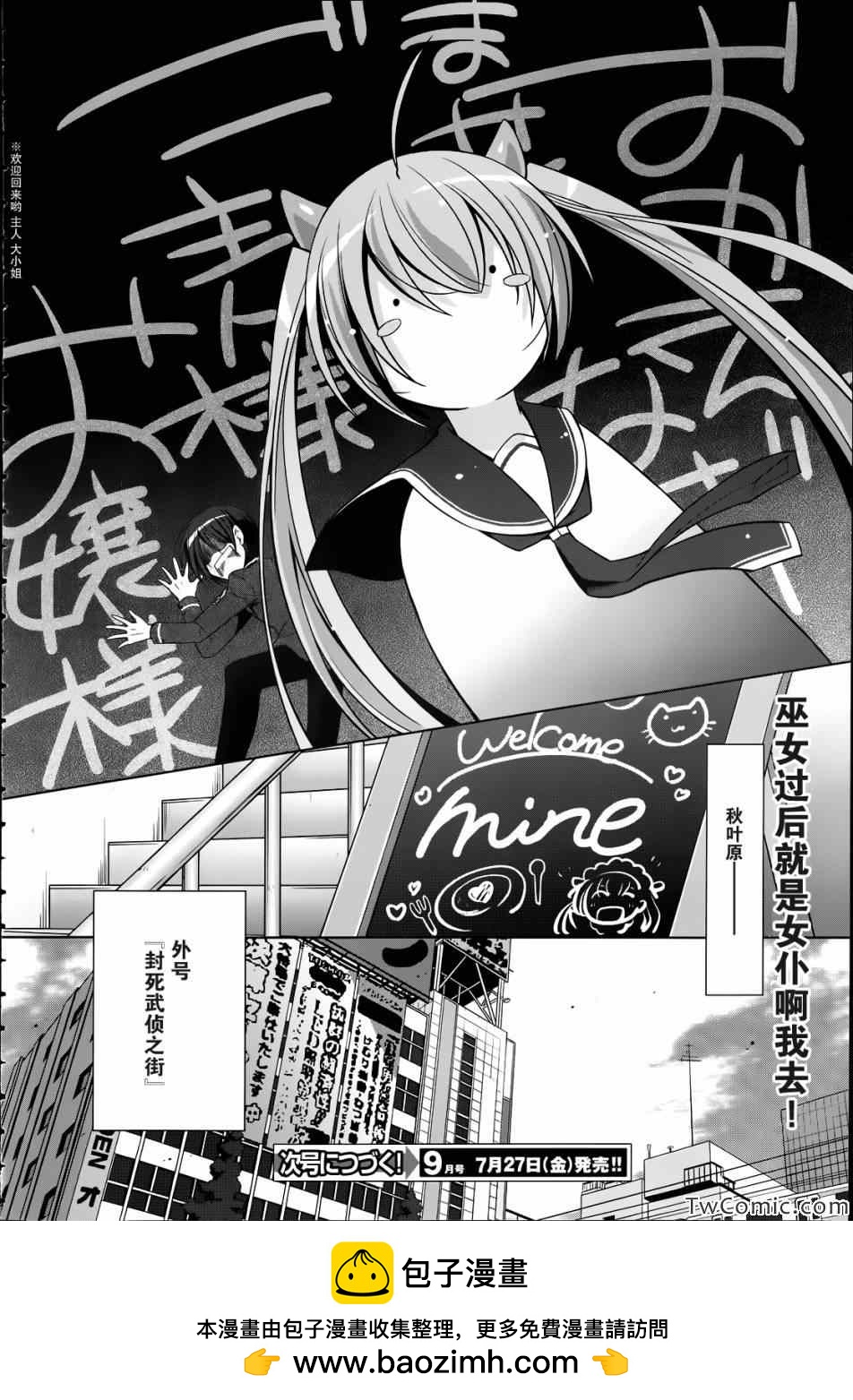 第 33 页