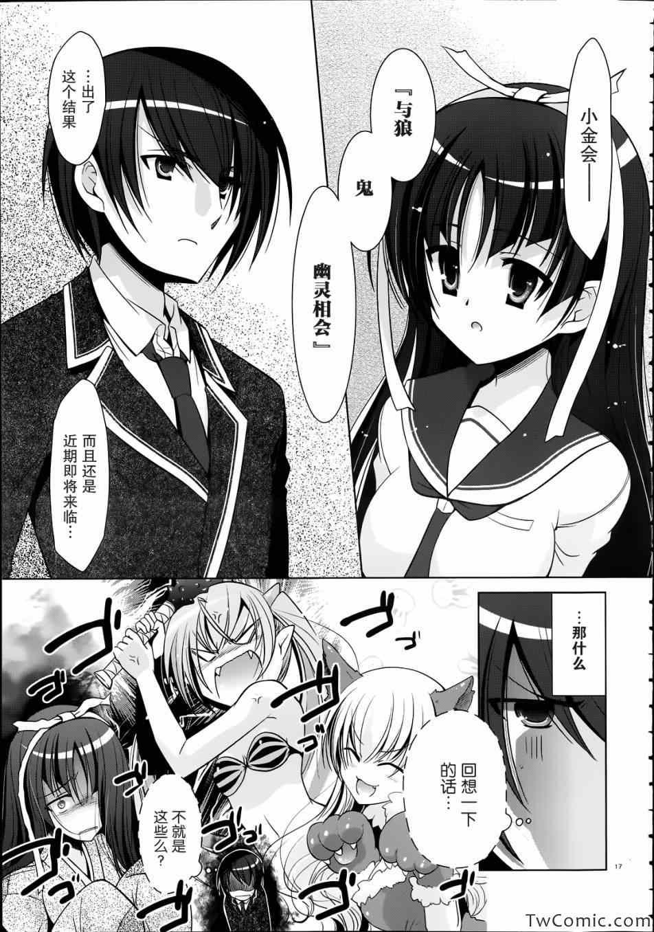 第 18 页