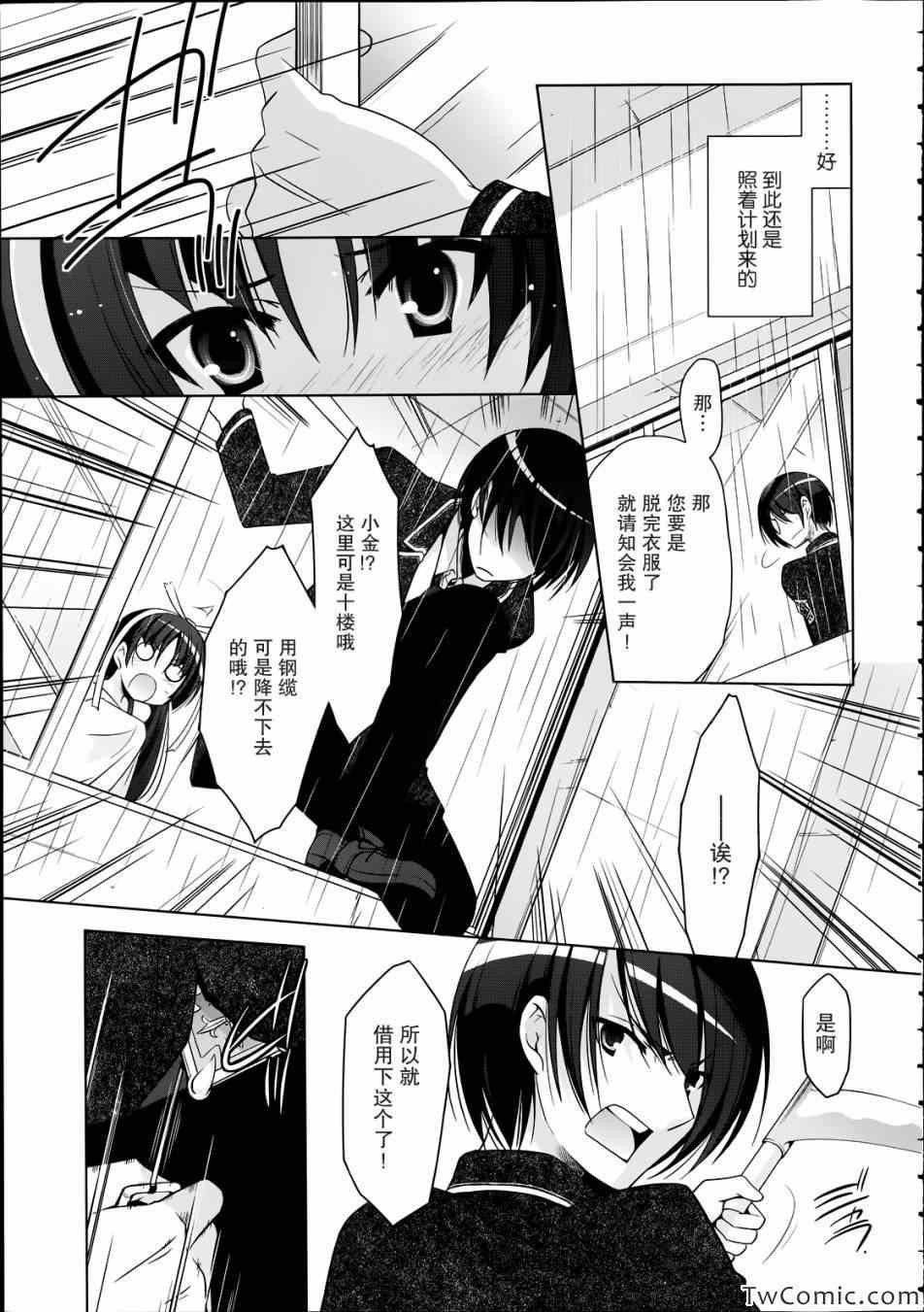 第 26 页