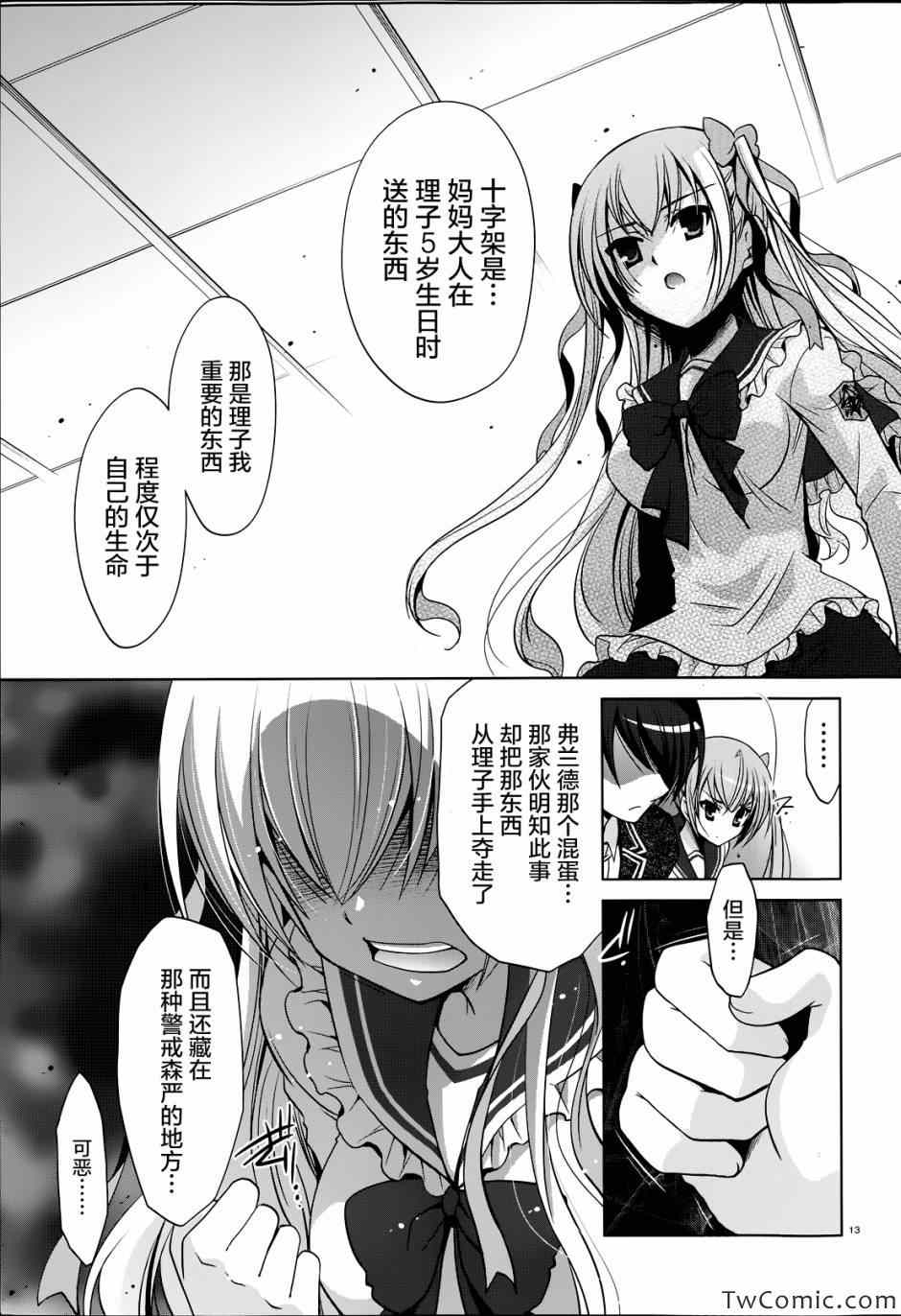第 14 页