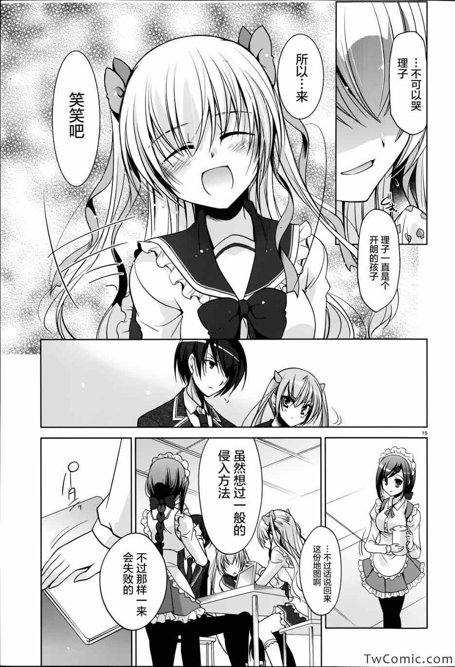 第 16 页