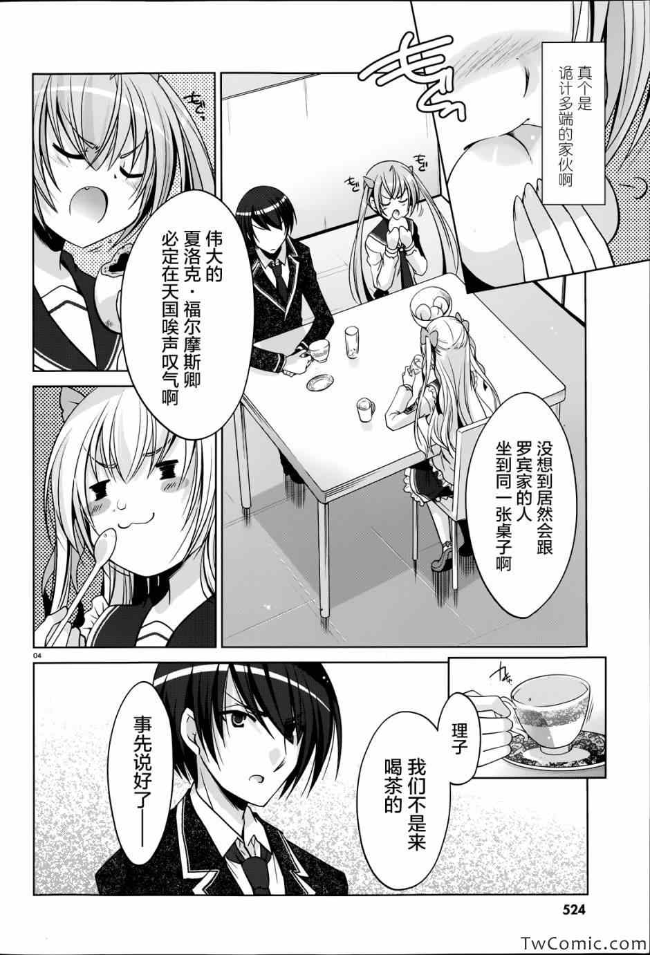 第 4 页