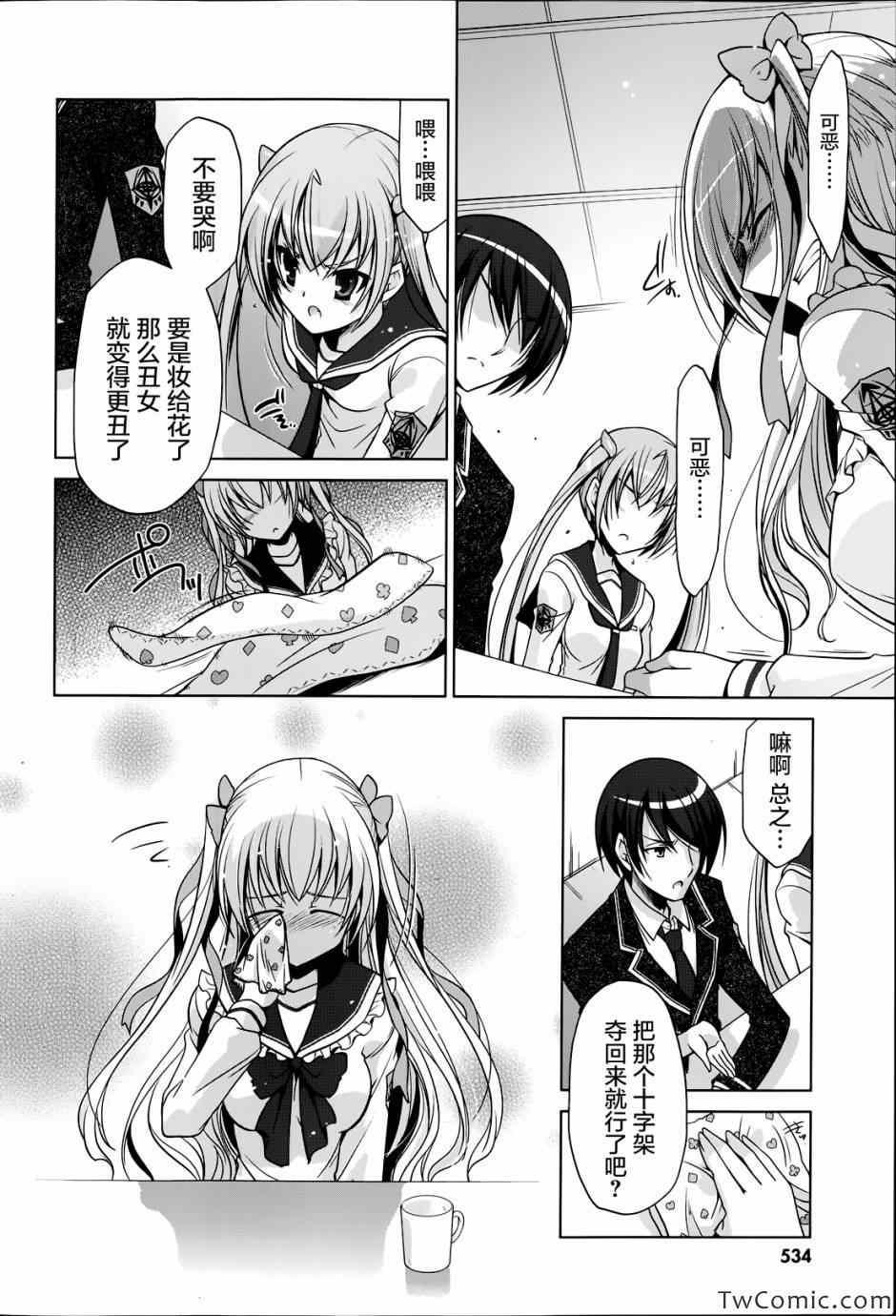 第 15 页