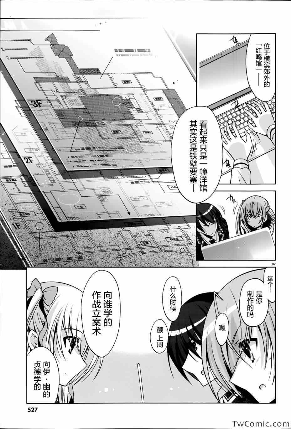 第 7 页
