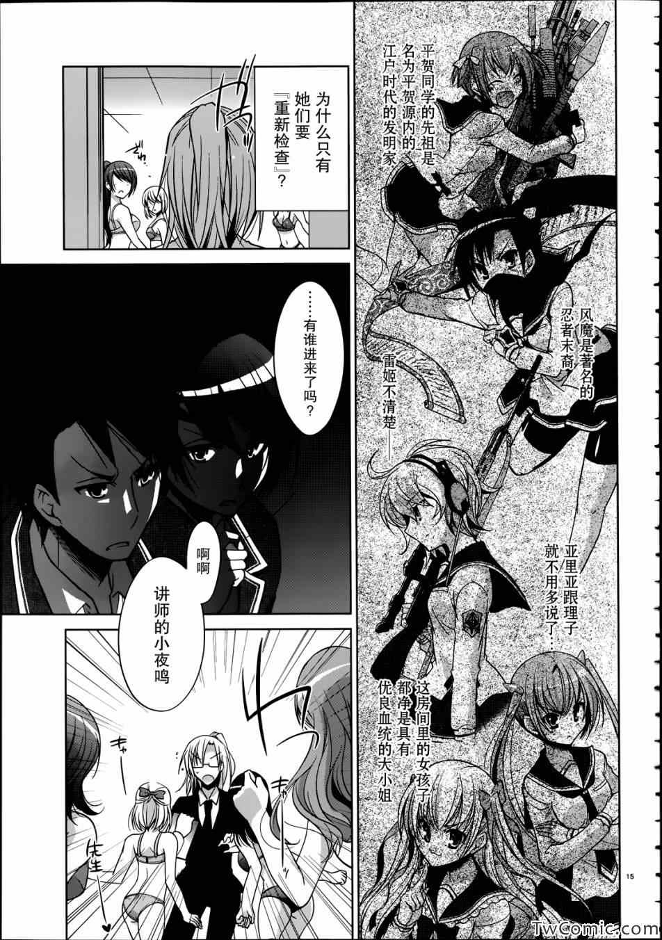 第 16 页