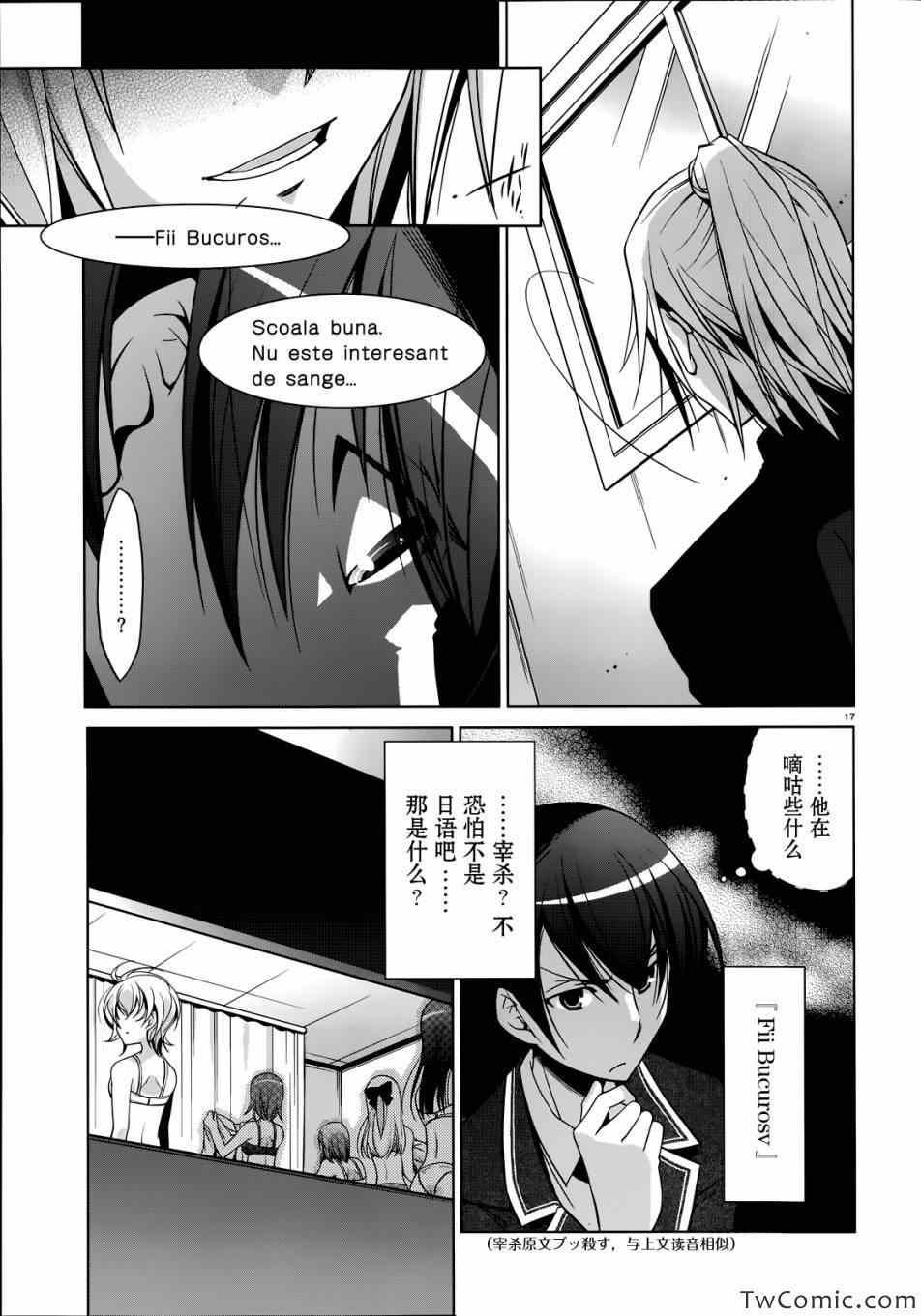 第 18 页