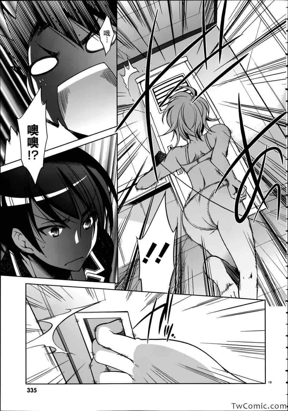 第 20 页