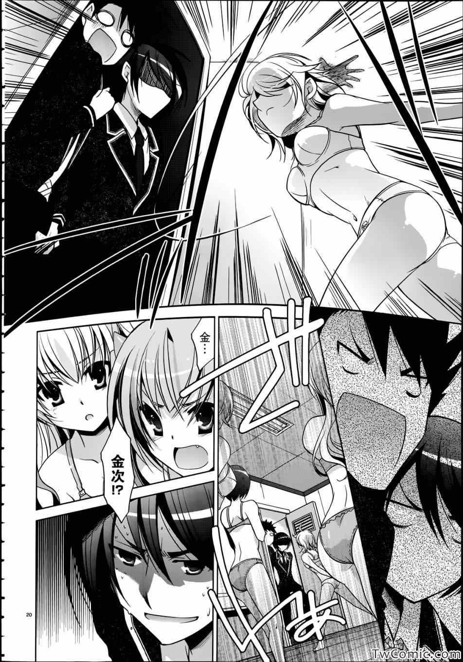 第 21 页
