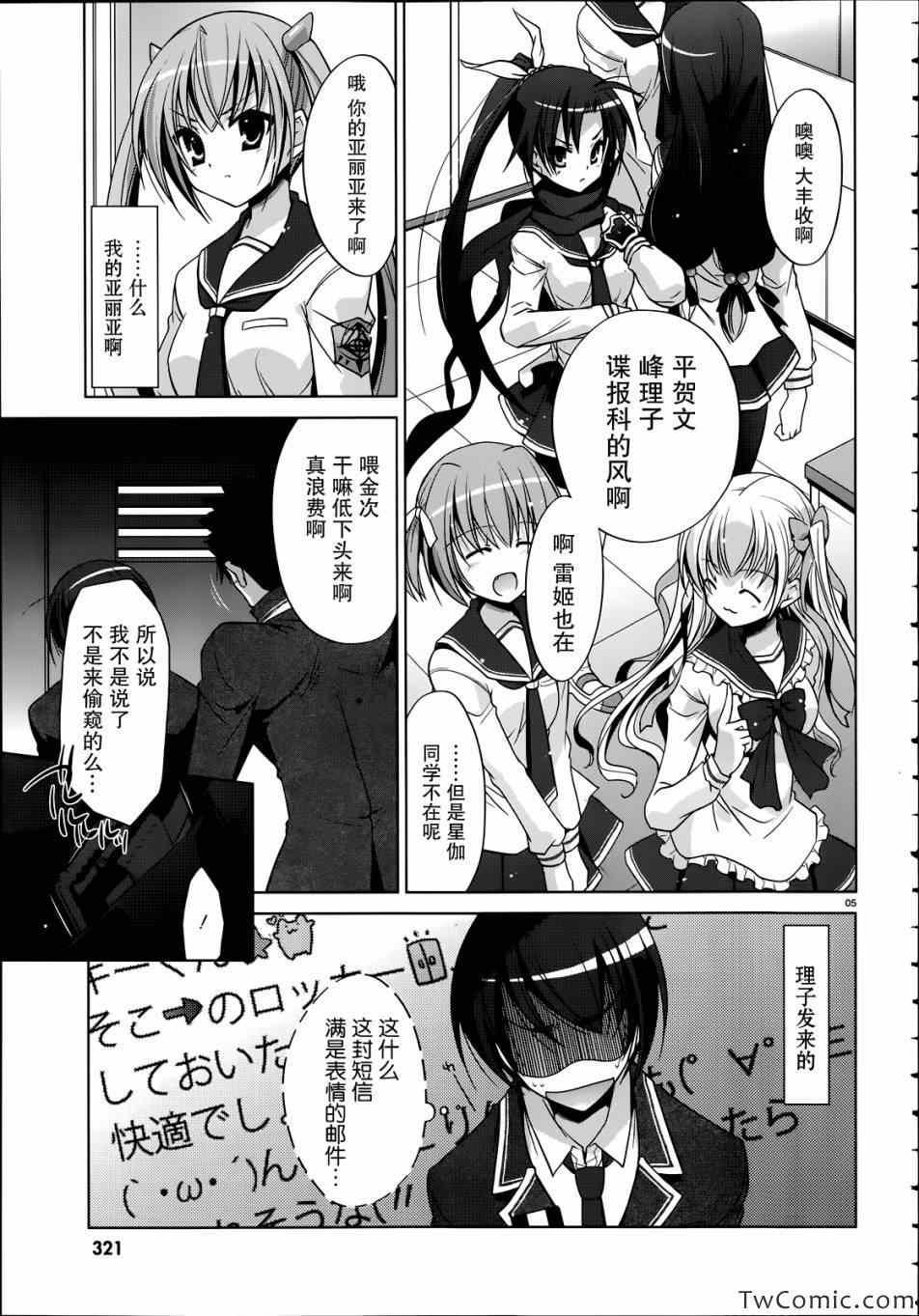 第 5 页