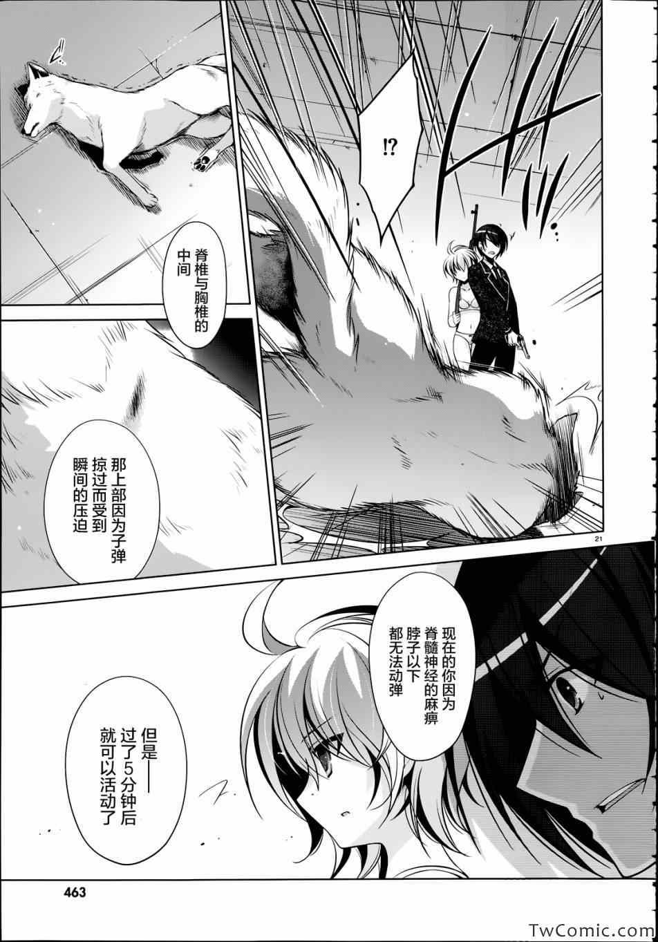 第 22 页